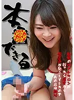 parathd02056 - We Went To This Reflexology Salon In Shinbashi And We Could Hear Moans Of Pleasure Cumming From The Next Room, So We Know Can Fuck At This Place