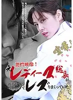 parathd02060 - Shocking Footage! A Former Lady President Brought Her Employees In For A Lesbian Fuck Fest