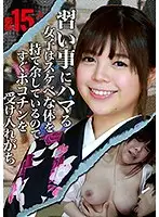 parathd02117 JAV Movie