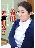 parathd02133 JAV Movie