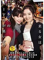 parathd02135 - When I Found Out The Hottest Girl In The Grade Was Still Single There Was No Way I Was Missing My Class Reunion! (3)