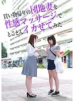 parathd02149 - We Gave This Apartment Wife On Her Way Home From Shopping A Sensual Massage And Made Her Cum Her Brains Out