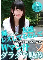 parathd02160 - I Never Suspected My Little Sister Would Ever Become A Lesbian Lover... Only A Real Big Brother Could Film Such Raw And Lustful Double Pussy Juice Dripping Footage