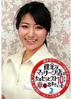 parathd02164 - We Got To Have Real Sex With 10 Female Therapists At Wholesome Massage Parlors (2)