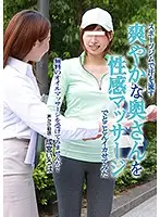 parathd02188 - Sports Gym Sexy Massage with Sweet and Sweaty Housewife Made Her Thoroughly Cum