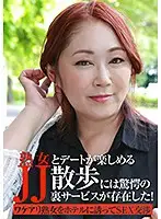 parathd02229 - A Fun Date with a Mature Woman 