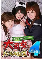 parathd02244 JAV Movie