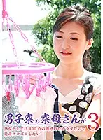 parathd02257 - The Dorm Mother At Our Male Dorm Is A Mature Woman With A Perfect Voluptuous Body For Such An Old Lady, So I'd Like To Fuck Her (3)