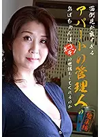 parathd02266 JAV Movie