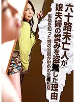 parathd02313 JAV Movie