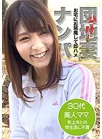 parathd02333 - Gotta Breed! Picking Up Apartment Wife, Quickie The Instant We Get Inside