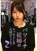 parathd02338 JAV Movie