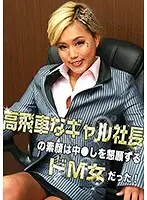 parathd02384 JAV Movie