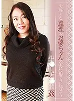 parathd02385 - Let's Go And Spend The Night At Your Favorite Grandma's House Creampie Familial Adultery