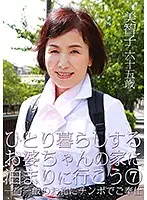 parathd02509 JAV Movie