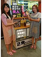 parathd02510 - This Neat And Orderly Beautiful Stepmother And Daughter From Okinawa Are Running An Izakaya Bar, And I've Been Frequenting The Place Because I Want To Fuck Them Both