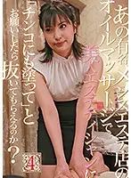 parathd02581 JAV Movie