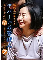 parathd02602 JAV Movie