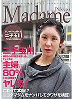 parathd02610 - There's About An 80% Chance That You Can Fuck Decent-Looking Housewives Who Are D***king During The Day In Futako-Tamagawa!