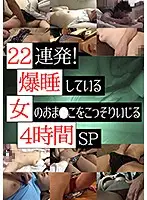 parathd02626 JAV Movie