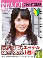 parathd02678 JAV Movie