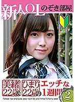 parathd02679 JAV Movie