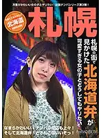 parathd02713 - I Found A Girl In Sapporo With A Northern Dialect, And She's So Cute I Really Want To Fuck Her (1)