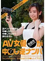 parathd02752 JAV Movie