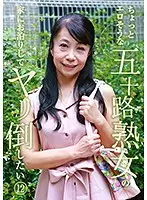 parathd02774 JAV Movie