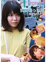parathd02806 JAV Movie