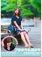 parathd02810 - If A Woman Has Her Shirt Wide Open And Exposing Her Cleavage Enough To Give You Some Nip Slips, That Has To Be A Sign That She's Ready To Be Nampa Seduced