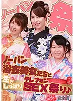 parathd02847 JAV Movie