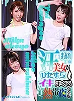 parathd02869 - Beautiful Girls Get Sweaty And Keep On Cumming One Tropical Night Complete Edition