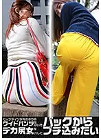 parathd02888 - This Lady Had A Big Ass That I Could Instantly Recognize From The Wide Pants Hugging Her Hipline, And I Wanted To Pump That Pussy From Behind