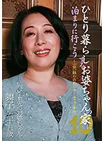 parathd02934 JAV Movie