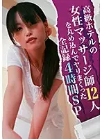 parathd02946 JAV Movie