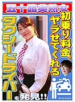 parathd02957 JAV Movie