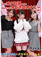 parathd02970 JAV Movie