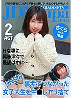 parathd02972 - Sakura-chan 19 Years Old I Hooked Up With A College Girl On An Underground Social Media Account And Fucked Her And Dumped Her (2)