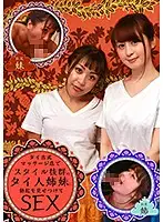 parathd02985 - The Cute & Stylish Sisters At The Thai Massage Parlor Discovered My Boner!