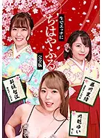 parathd02992 JAV Movie