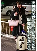 parathd03003 JAV Movie