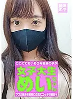 parathd03044 JAV Movie