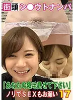parathd03093 JAV Movie
