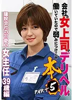 parathd03094 JAV Movie