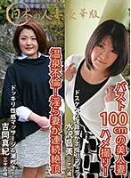 parathd03134 JAV Movie