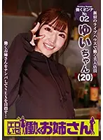 parathd03145 JAV Movie