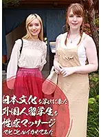 parathd03148 - Foreign Exchange S*****t Who Came To Japan To Learn Japanese Culture Gets Seduced During A Sexy Massage