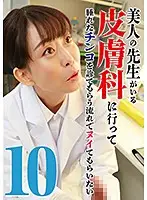 parathd03149 JAV Movie