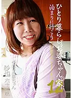 parathd03172 JAV Movie